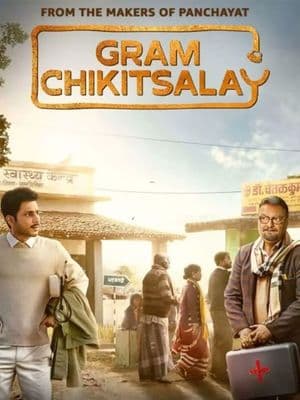 Gram Chikitsalay