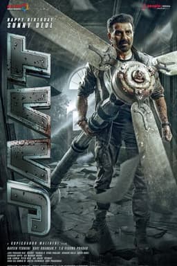 Jaat poster