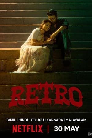 Retro